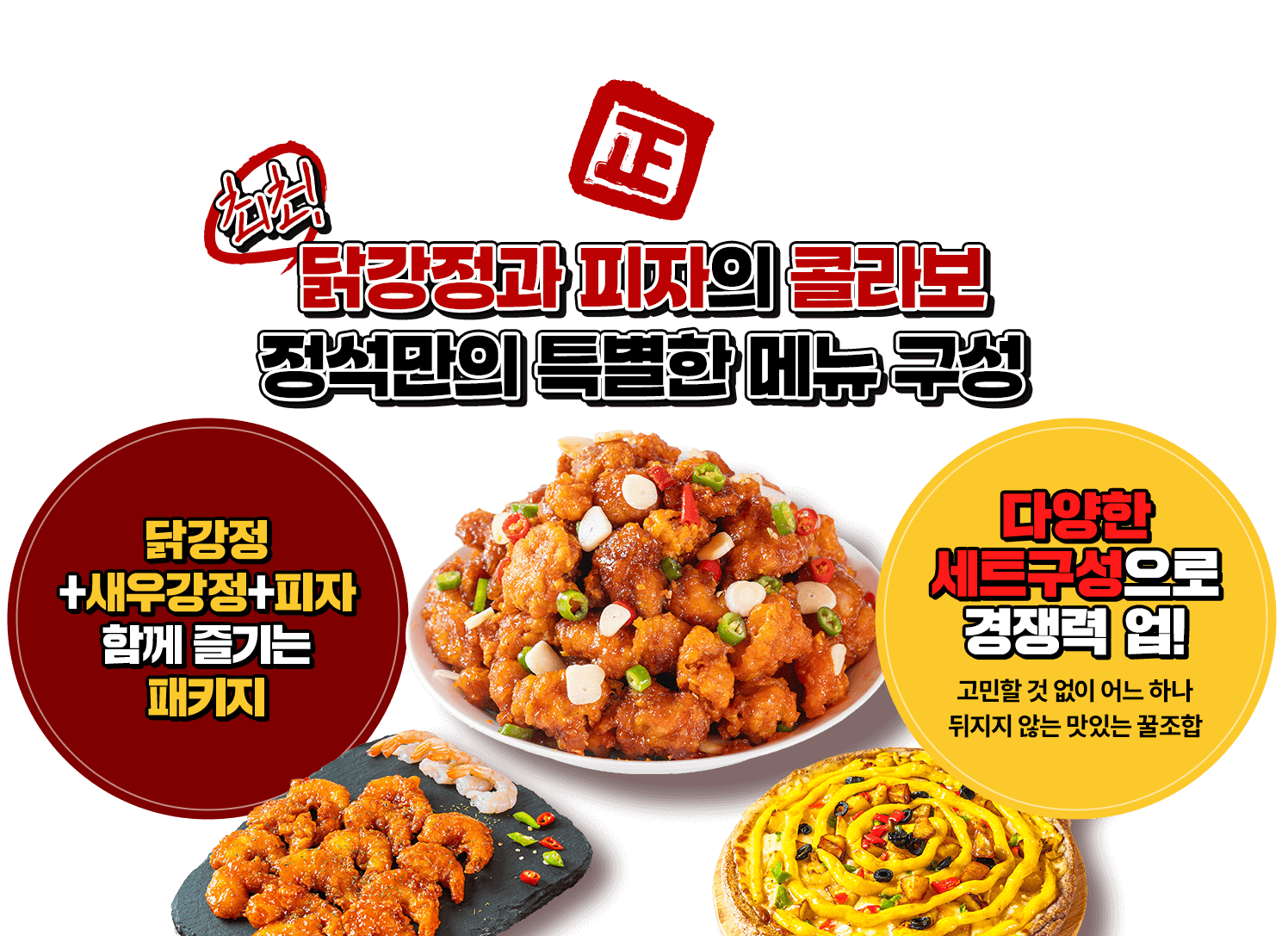 슬라이드