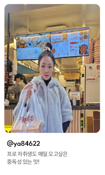 리뷰