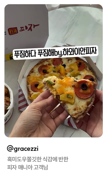 리뷰