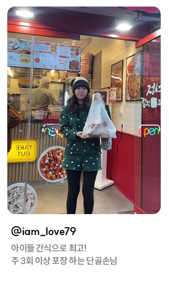리뷰