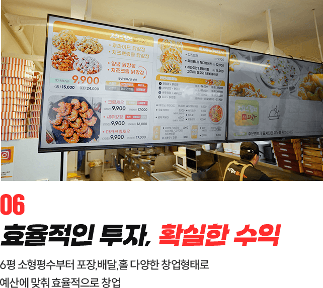 확실한 수익